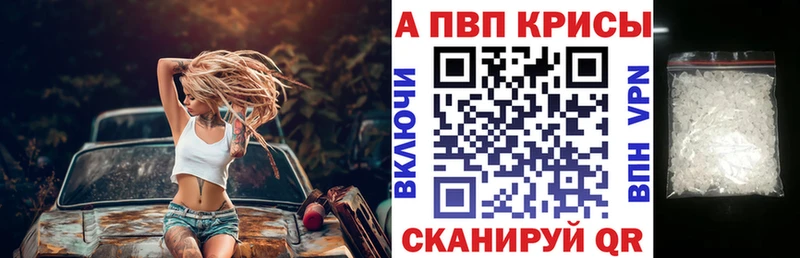 Где купить наркотики Карпинск Бошки Шишки A-PVP Меф мяу мяу Кокаин