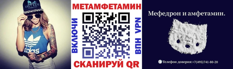 где продают   Карпинск  АМФЕТАМИН Розовый 