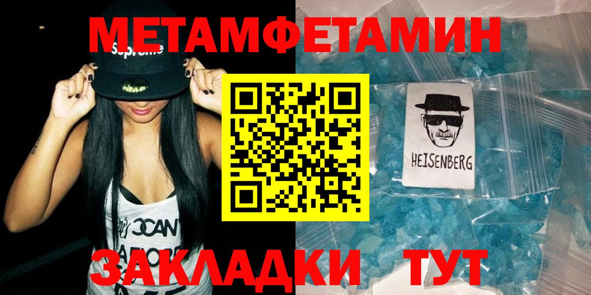 КОКАИН  Бошки Шишки  Вход с VPN  Гашиш  Карпинск  Меф кристаллы 