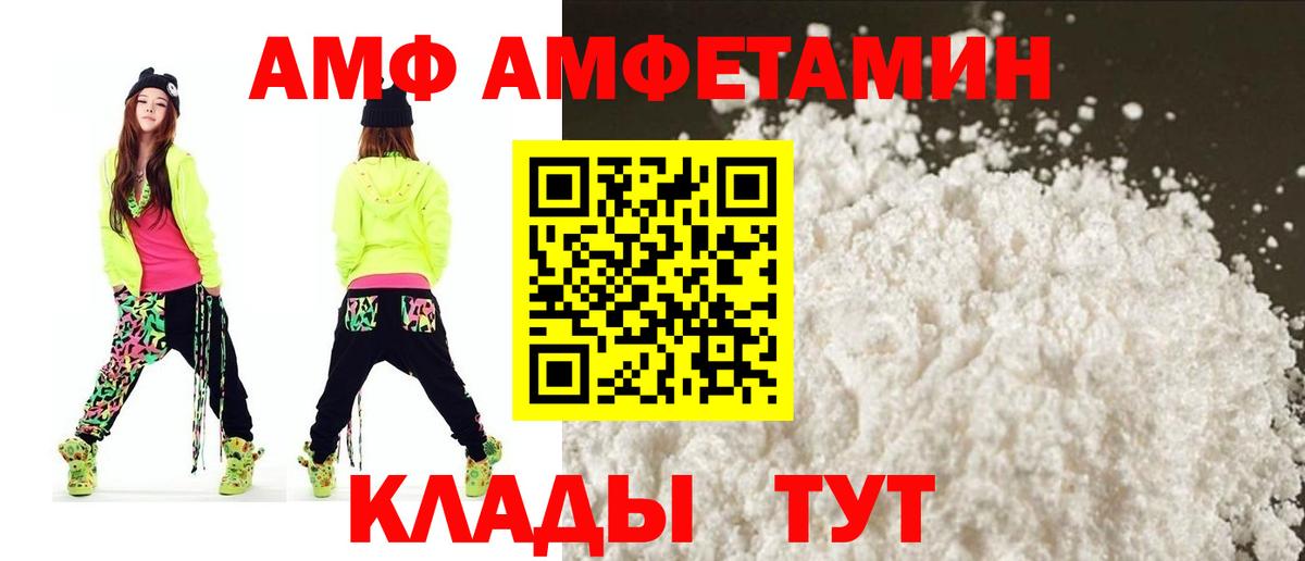 Карпинск  Amphetamine 98%  АМФ  Вход с VPN 