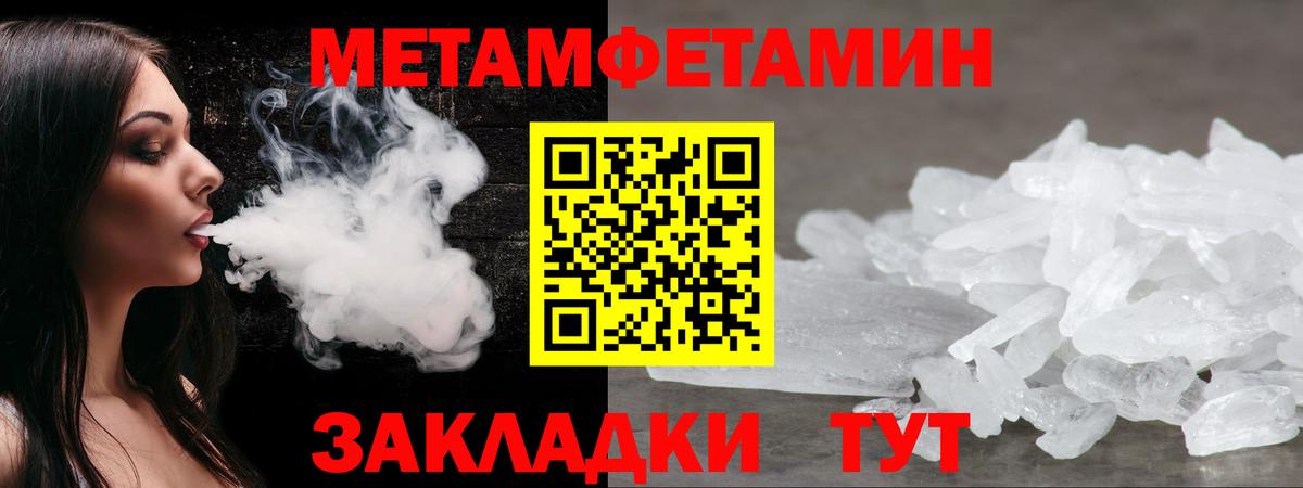 Амфетамин 97% Карпинск