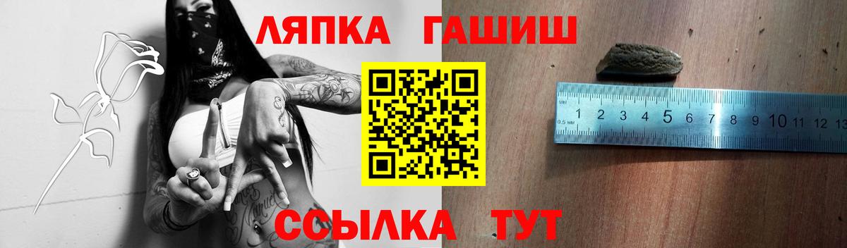 Бошки Шишки Карпинск