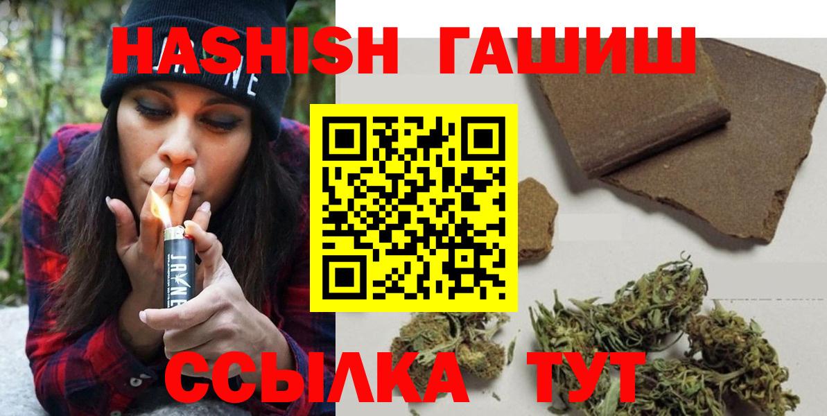 Конопля Карпинск