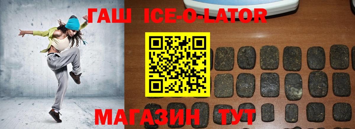 Карпинск  где продают наркотики  ГАШ hashish  Вход с VPN  ГАШИШ гарик  Гашиш 