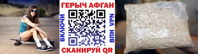 дарк нет наркотические препараты Карпинск ГЕРОИН Афган МЕГА как войти