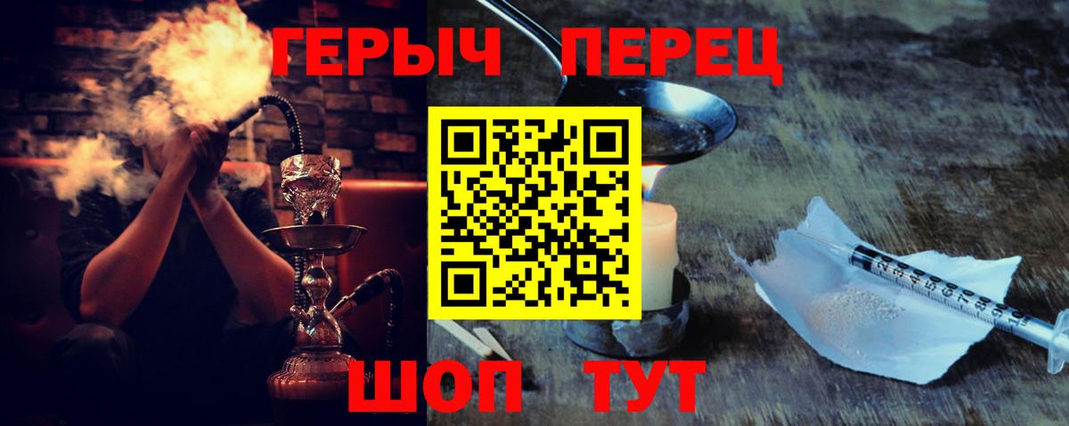 Карпинск  ГЕРОИН  Вход с VPN  ГЕРОИН хмурый 