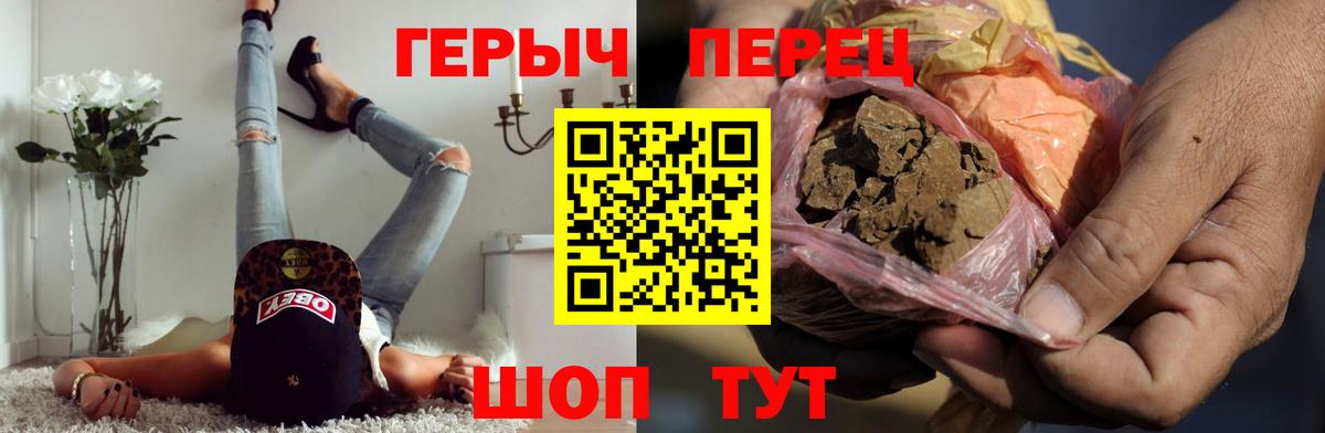 ГЕРОИН  Карпинск  Героин Heroin 