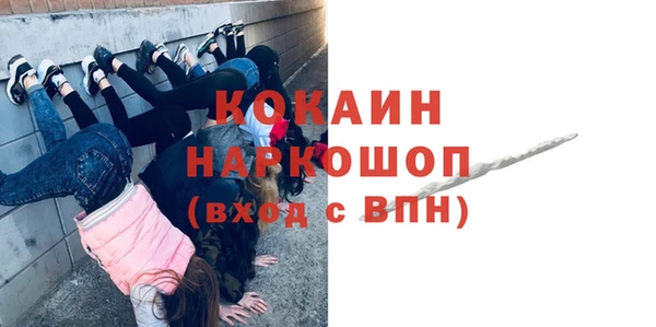 соль курить ск Магадан