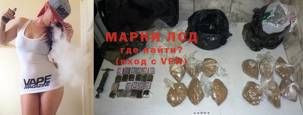 герыч Кострома