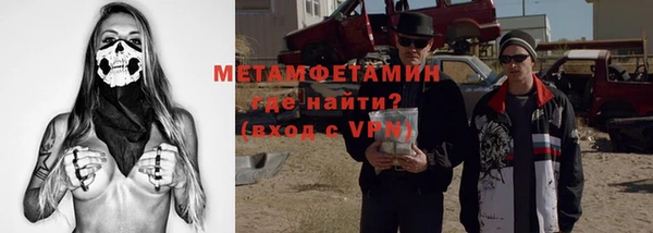 героин Михайловка