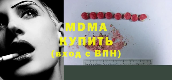 героин Мегион