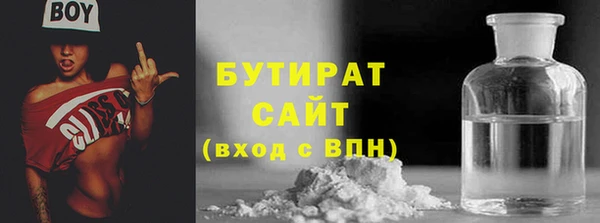 ешки Медногорск