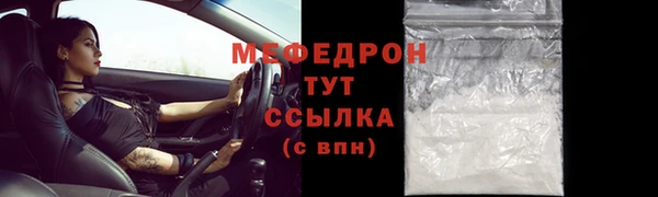 2c-b Медвежьегорск