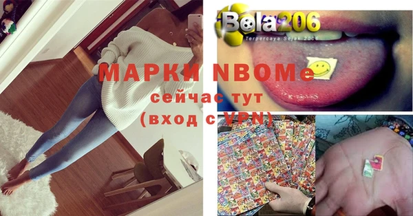 героин Мегион