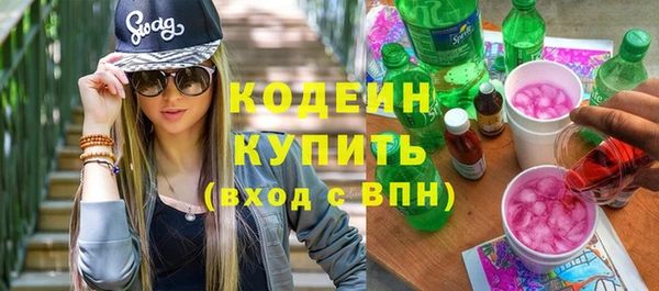 бутират Майский