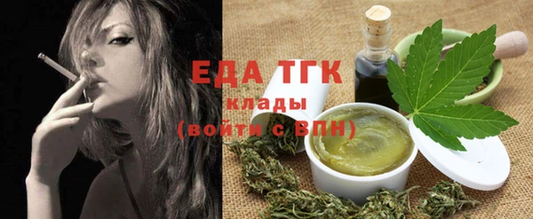 а пвп мука Нижневартовск