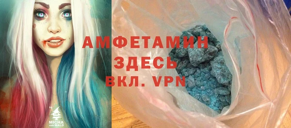 героин Магас