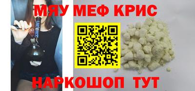 дживик Бугуруслан