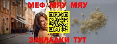 дживик Бугуруслан