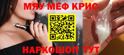 ПСИЛОЦИБИНОВЫЕ ГРИБЫ Краснознаменск