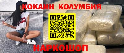 mix Гусиноозёрск