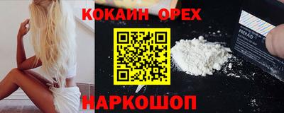 mix Гусиноозёрск
