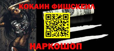 кокаин премиум Будённовск