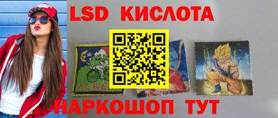 тгк Абинск