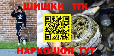 кокаин премиум Будённовск