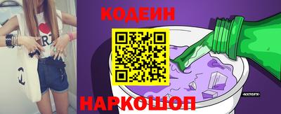 гашик Краснокаменск