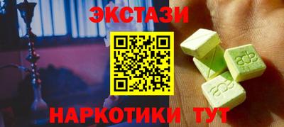 эйфоретик Гусев