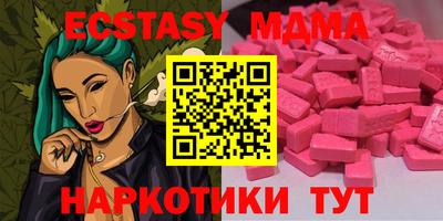 mix Гусиноозёрск