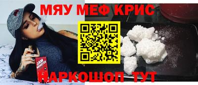 кокаин премиум Будённовск