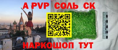 экстази Краснодар
