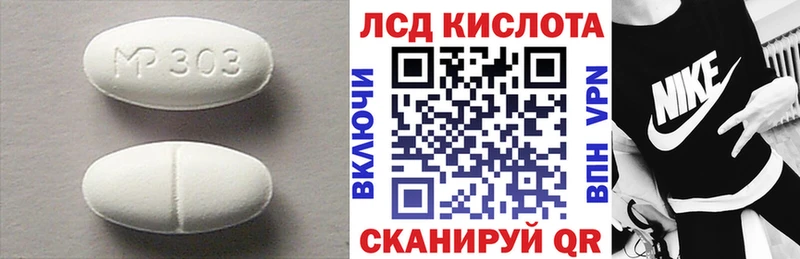 Лсд 25 экстази кислота  Карпинск 