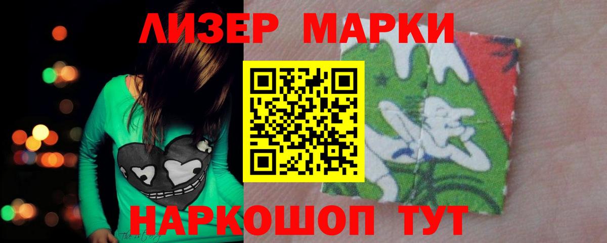 KRAKEN ONION  Карпинск  Лсд 25 экстази кислота 