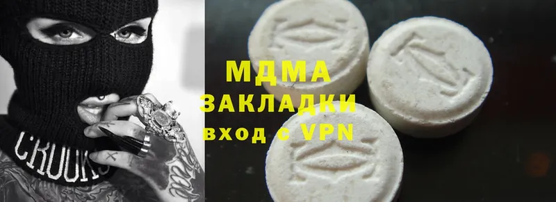 MDMA VHQ  shop клад  Карпинск  ОМГ ОМГ маркетплейс 