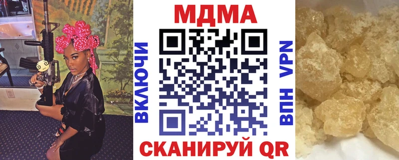 kraken онион купить наркотик Карпинск MDMA кристаллы