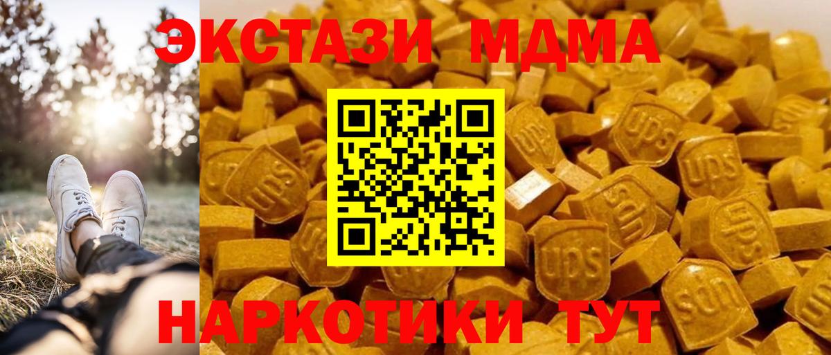Канабис  Карпинск  МАРИХУАНА  25-NBOMe  Мяу-Мяу  Мефедрон  Cocaine  Вход с VPN 