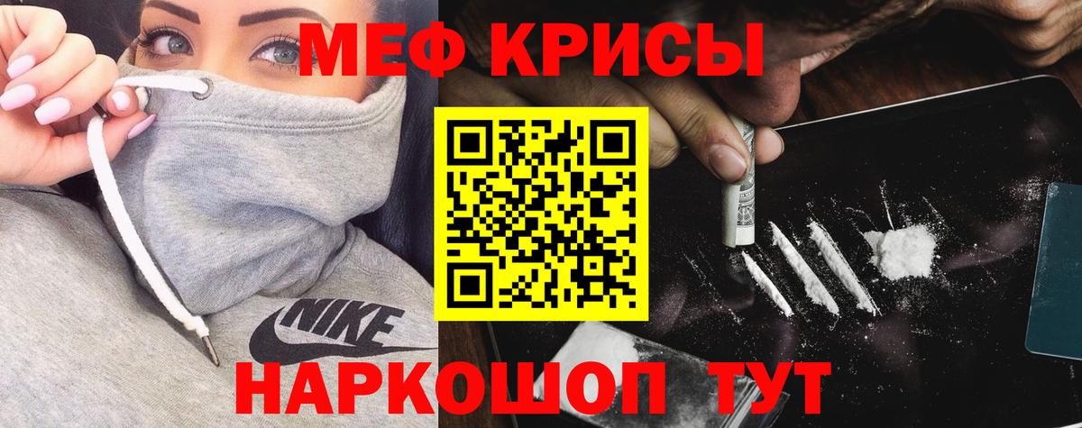 Карпинск  МЯУ-МЯУ  Мефедрон мяу мяу  Вход с VPN  Меф mephedrone 