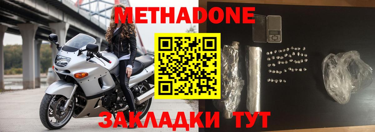 Карпинск  mega   Вход с VPN  Метадон мёд 