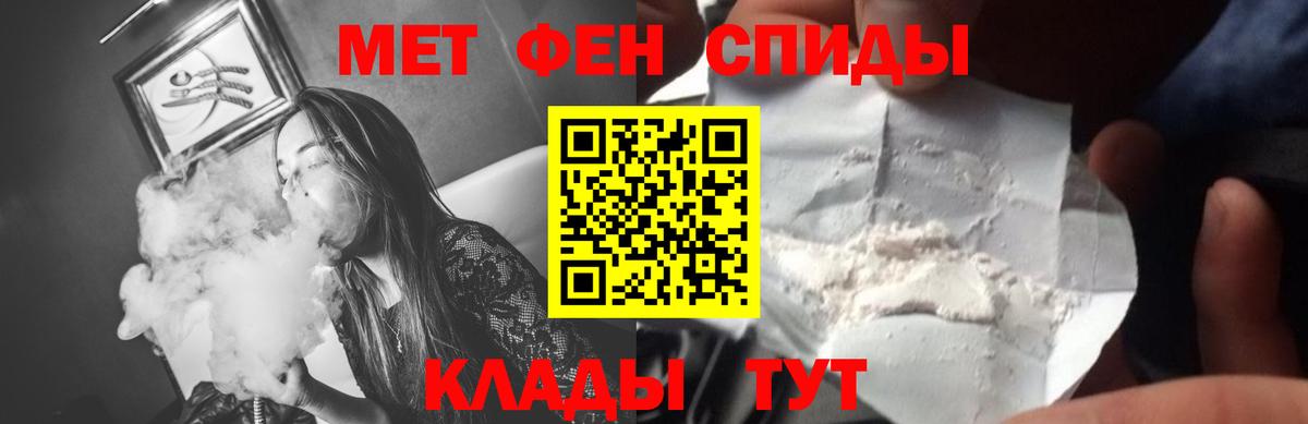 Метамфетамин Декстрометамфетамин 99.9%  Метамфетамин Декстрометамфетамин 99.9%  Карпинск  Вход с VPN 