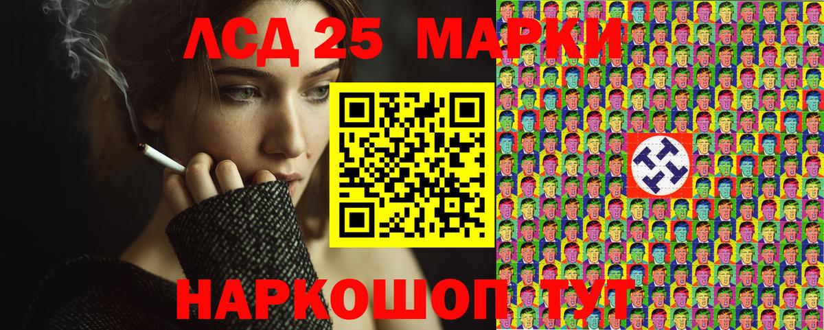 Марки 25I-NBOMe 1,5мг  хочу наркоту  Карпинск 