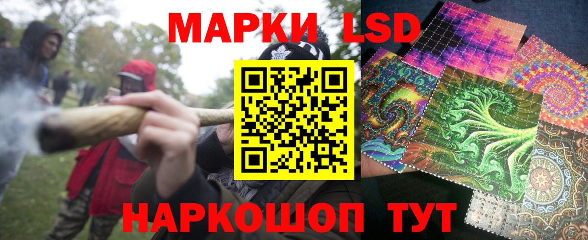 Марки 25I-NBOMe 1500мкг Карпинск