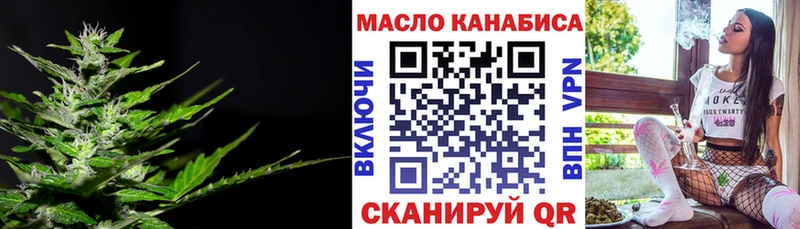 ТГК Wax  мориарти наркотические препараты  Карпинск 