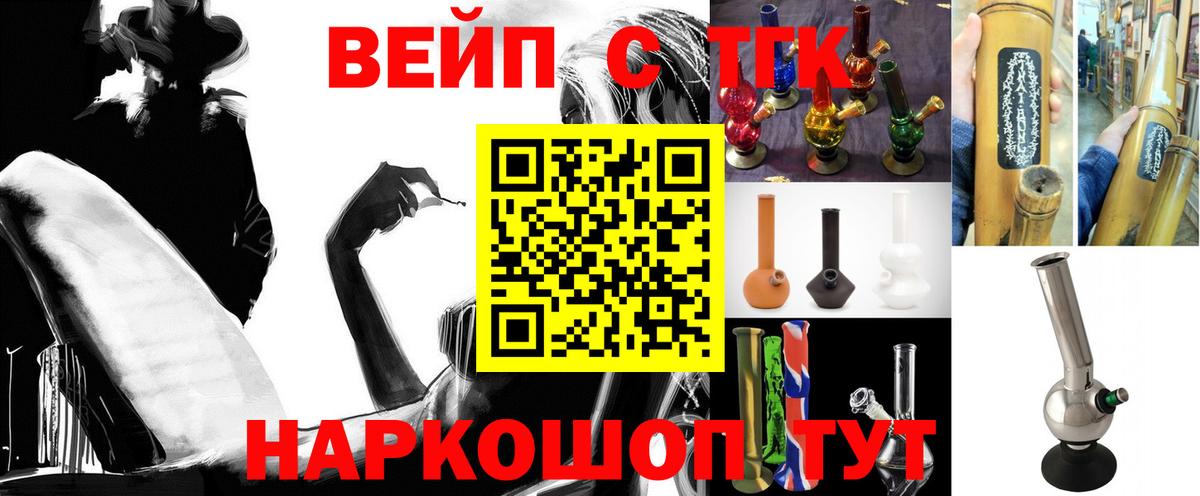 ТГК жижа  Вход с VPN  MEGA как зайти  Карпинск 