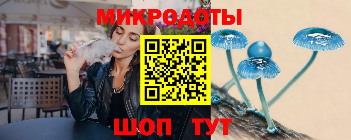 Псилоцибиновые грибы прущие грибы Карпинск