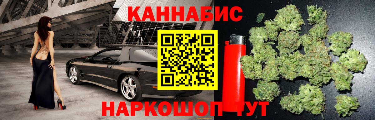 Марихуана THC 21% Карпинск