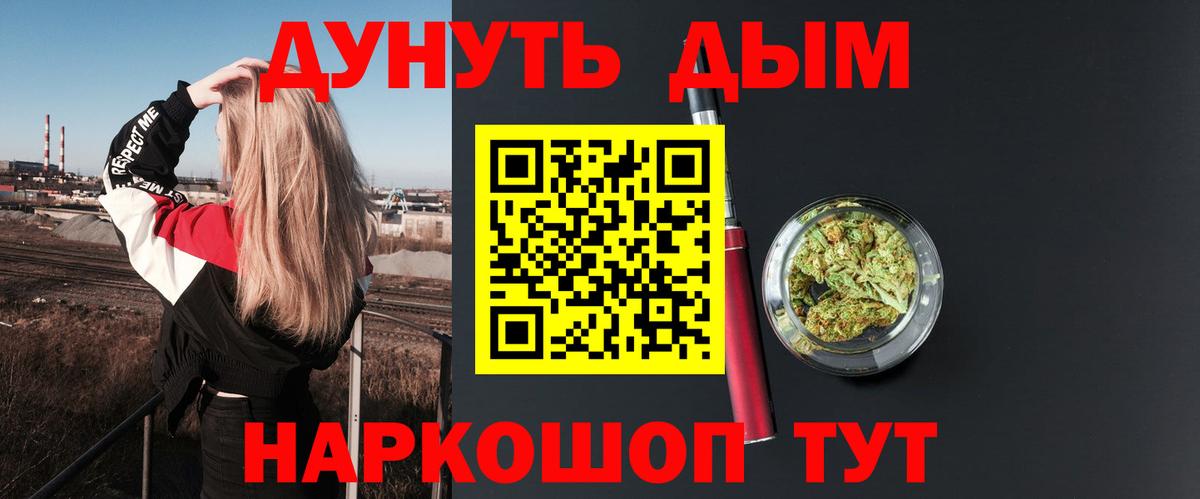 Шишки марихуана гибрид  Шишки марихуана SATIVA & INDICA  Вход с VPN  Карпинск 