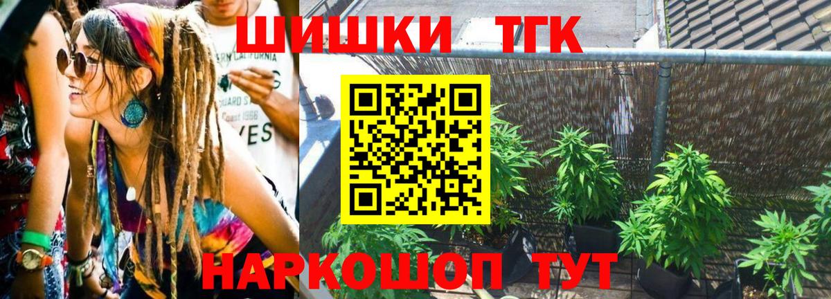 Конопля марихуана Карпинск